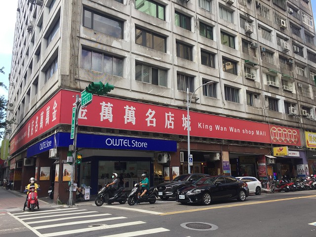 台北金萬萬名店城